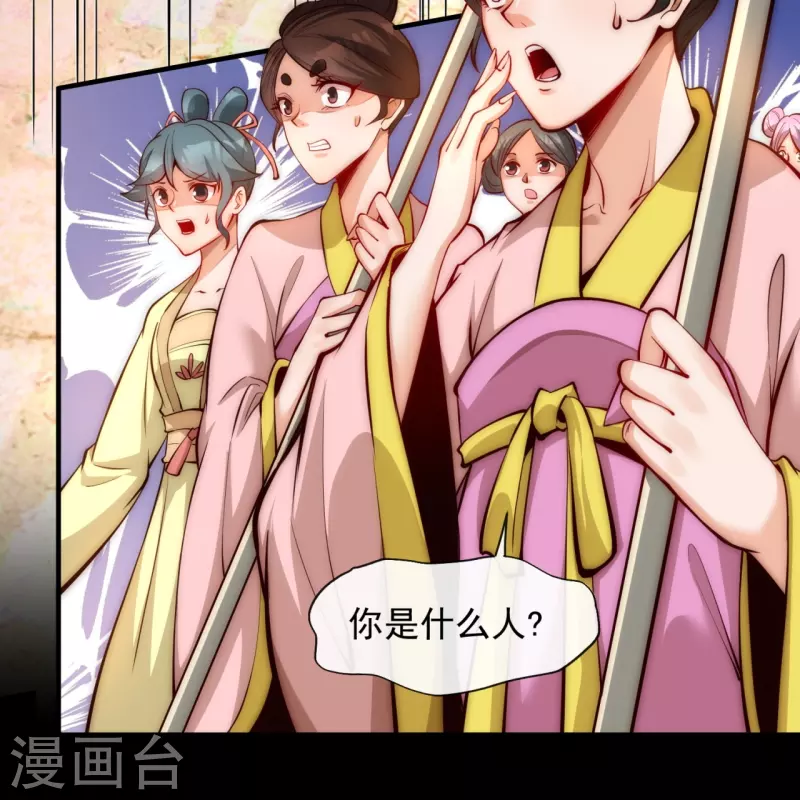 第11话 我的手好摸吗-第13话