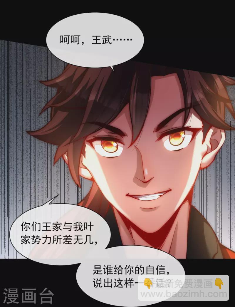 第11话 我的手好摸吗-第13话