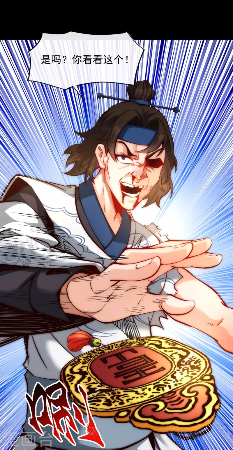 第11话 我的手好摸吗-第13话