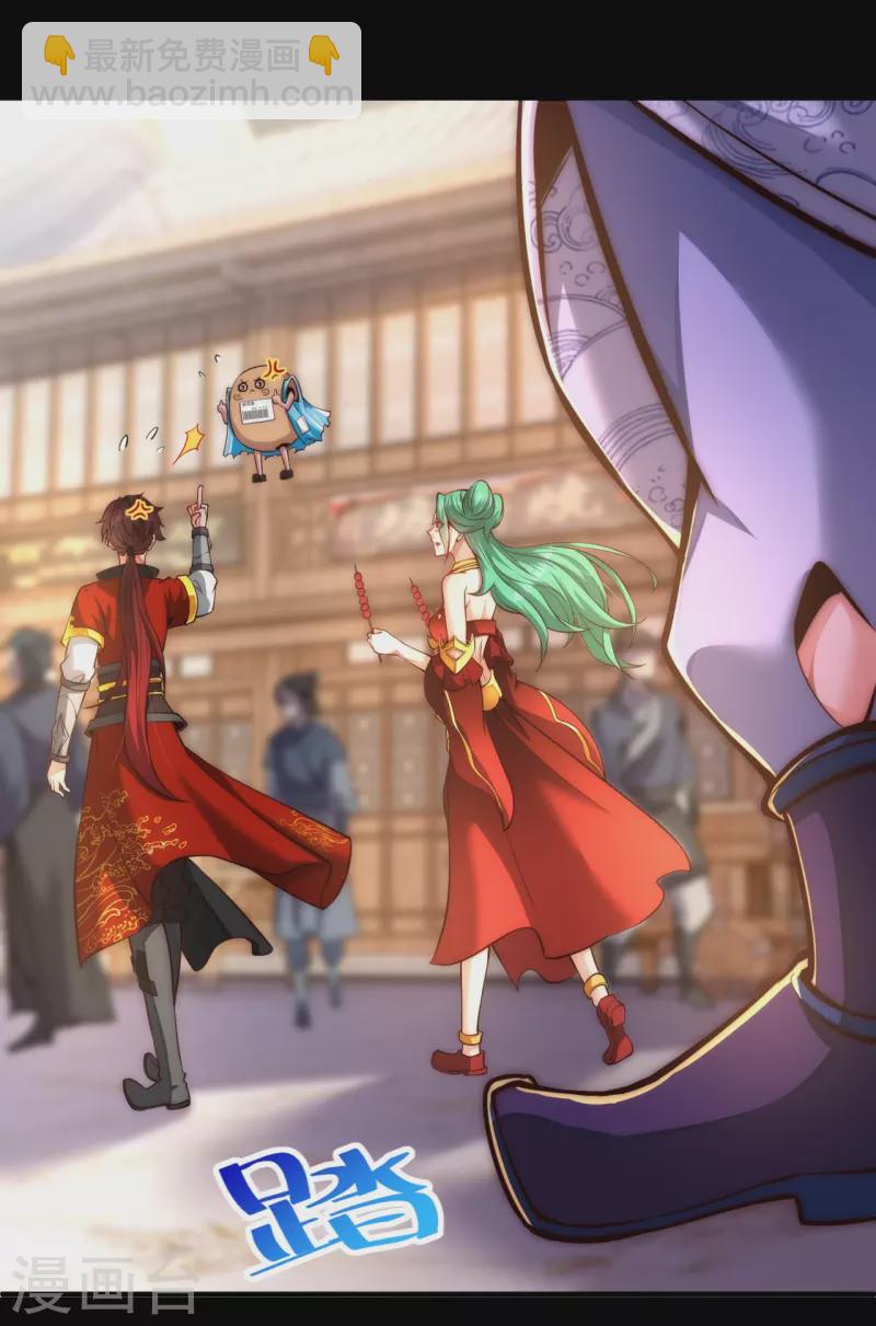 第11话 我的手好摸吗-第13话