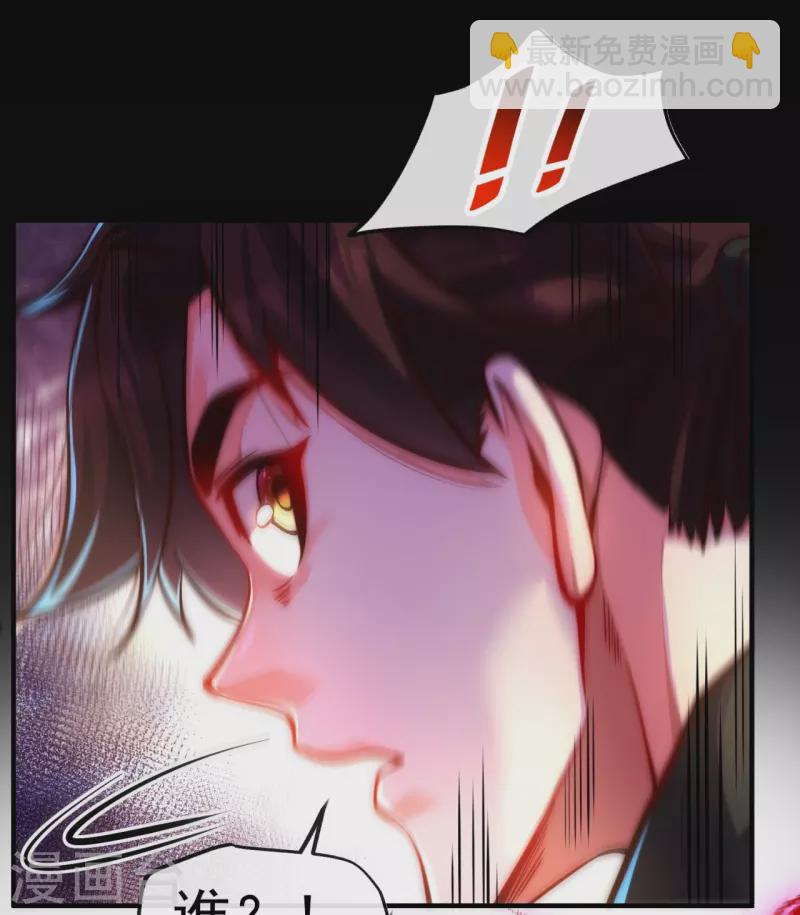 第11话 我的手好摸吗-第13话