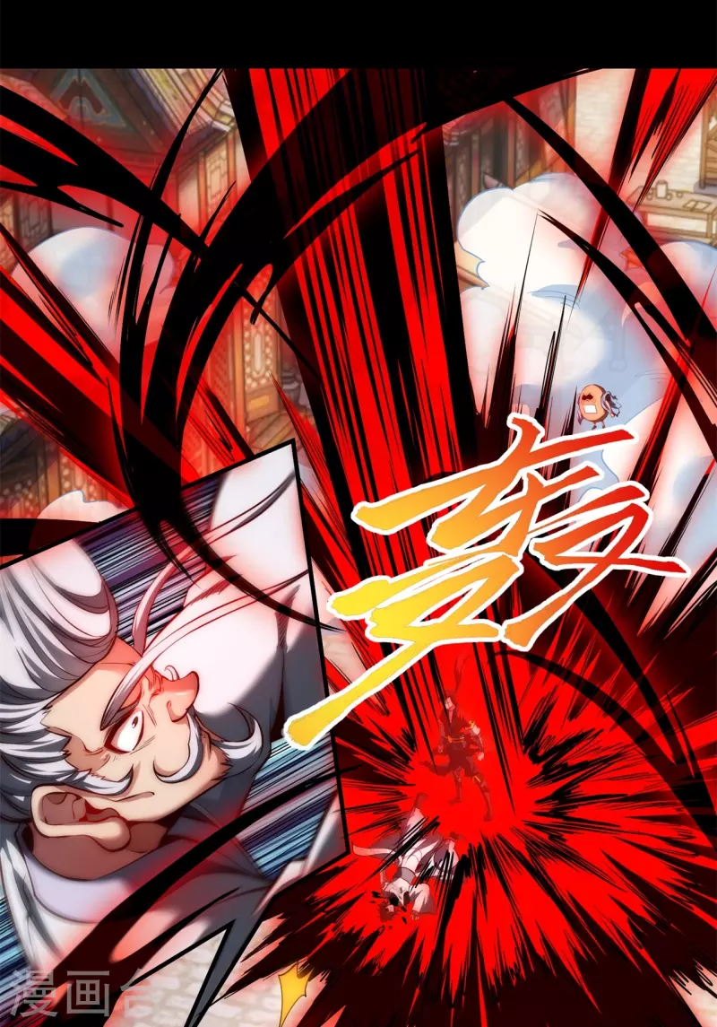 第13话 化愤怒为力量-第17话