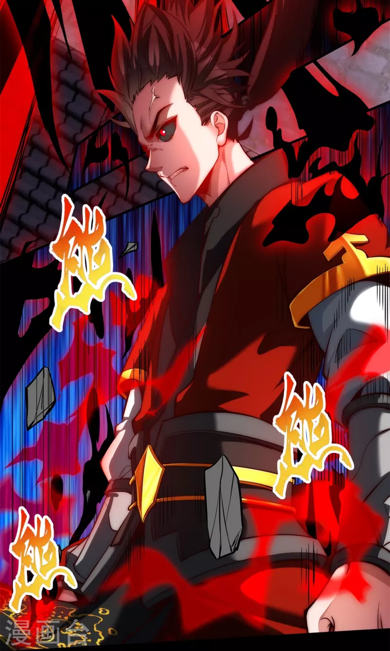 第13话 化愤怒为力量-第17话