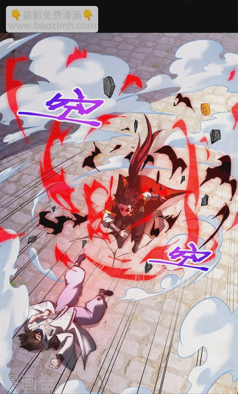 第13话 化愤怒为力量-第17话