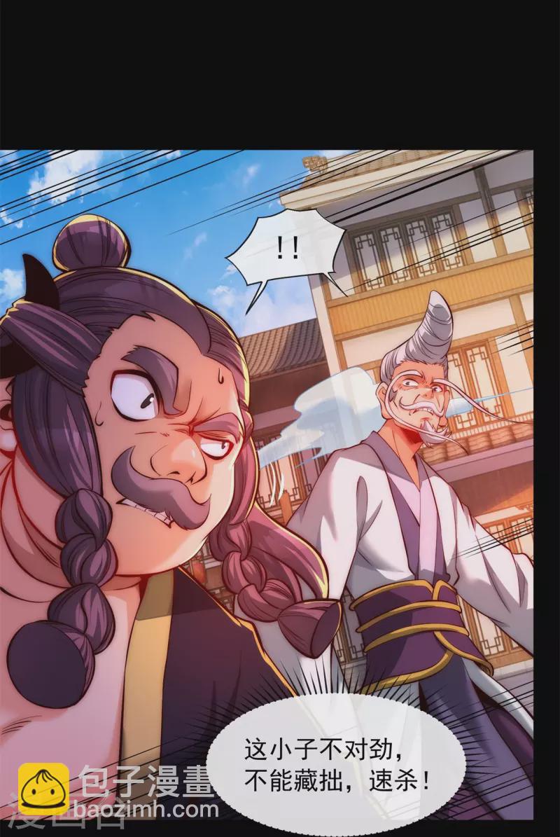 第13话 化愤怒为力量-第17话