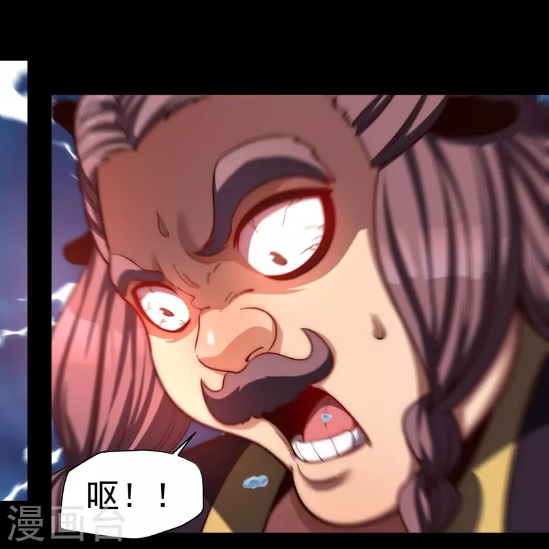 第13话 化愤怒为力量-第17话