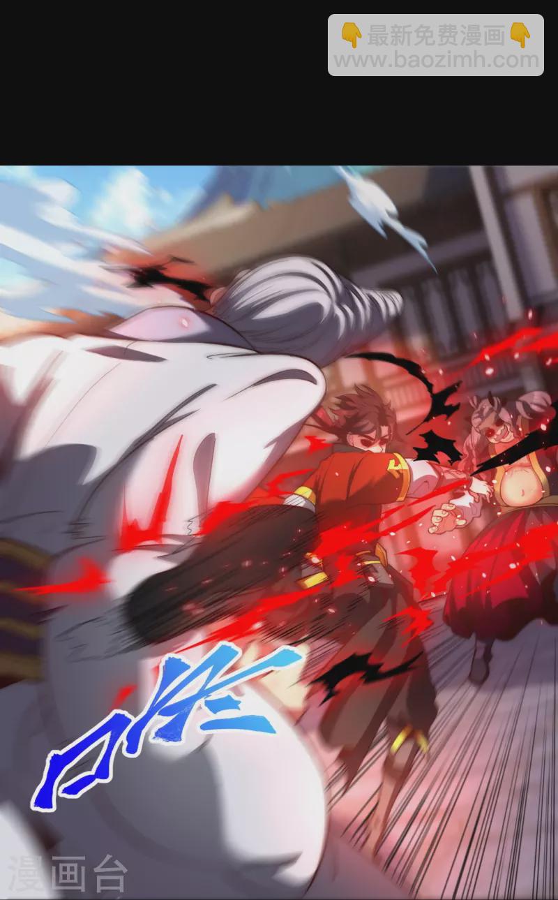 第13话 化愤怒为力量-第17话