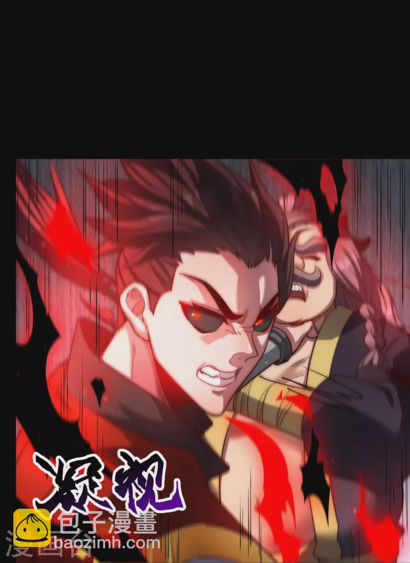 第13话 化愤怒为力量-第17话