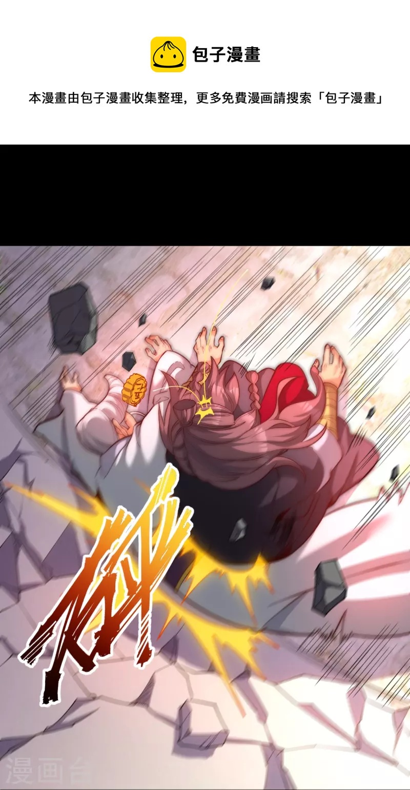 第13话 化愤怒为力量-第17话