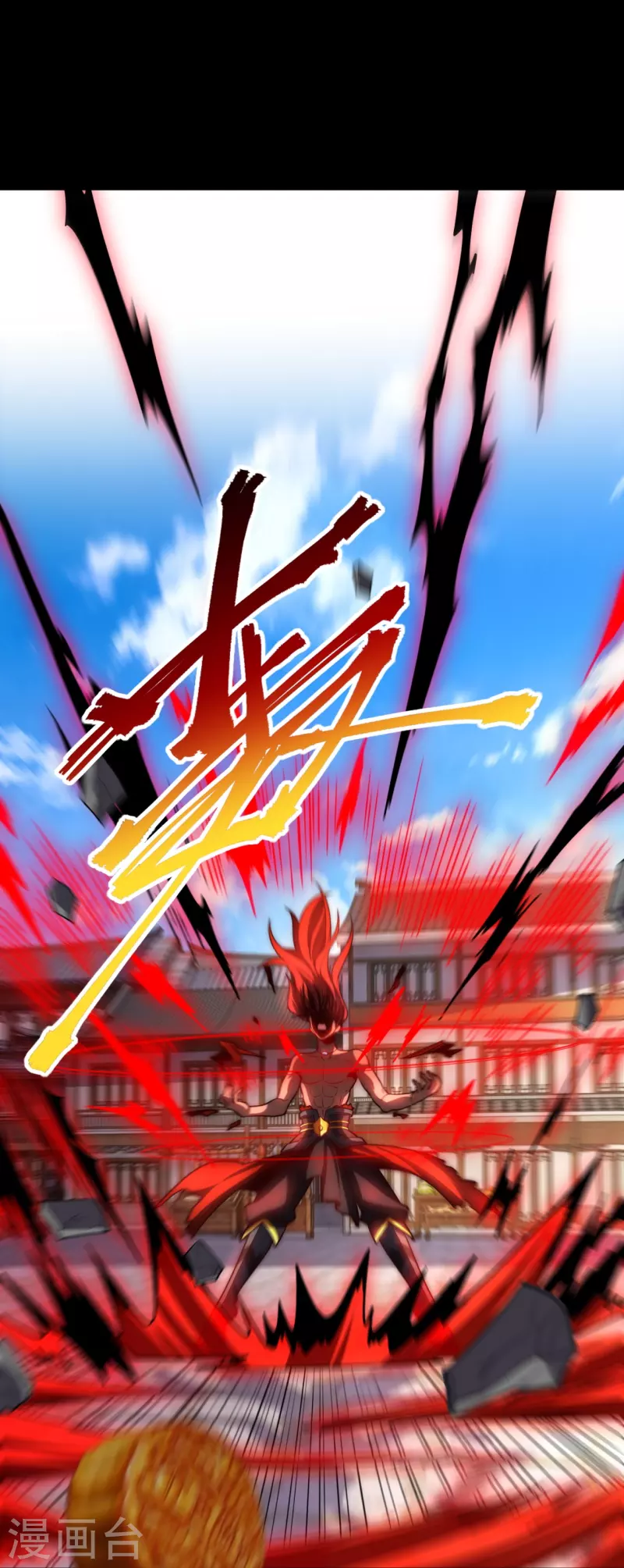 第13话 化愤怒为力量-第17话