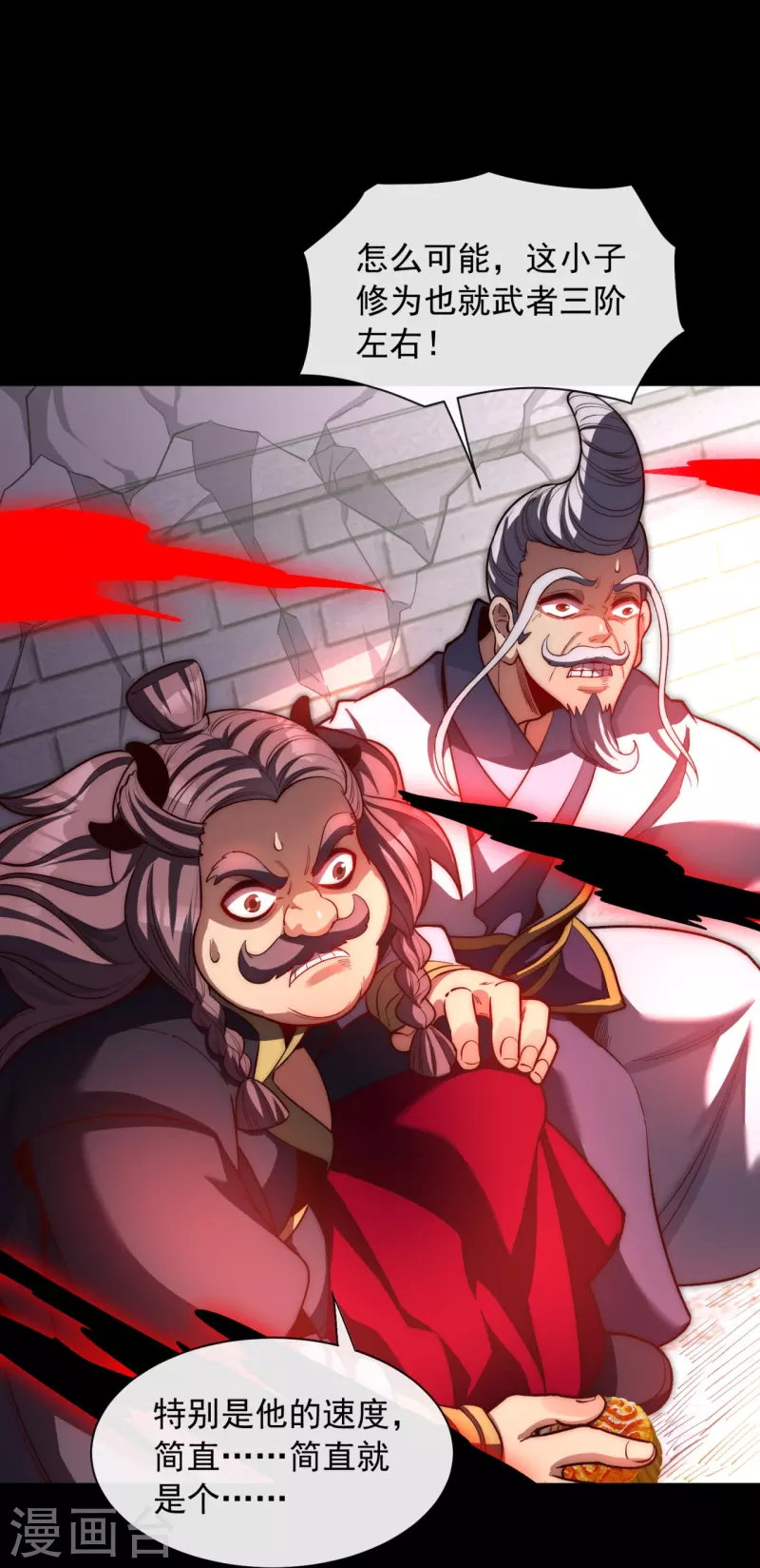 第13话 化愤怒为力量-第17话