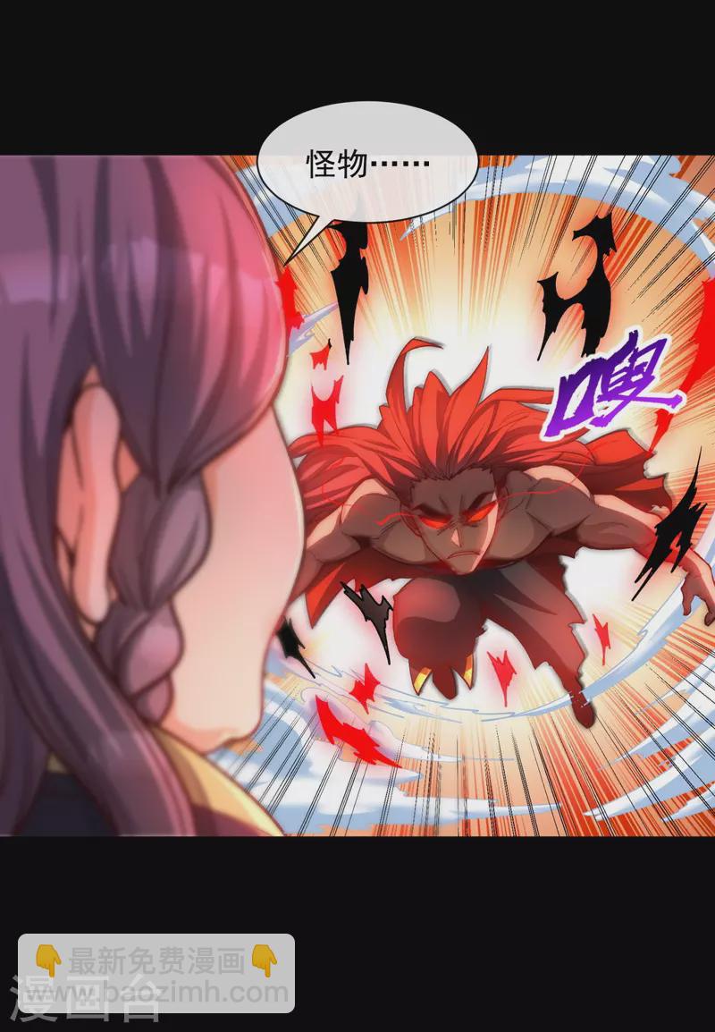 第13话 化愤怒为力量-第17话