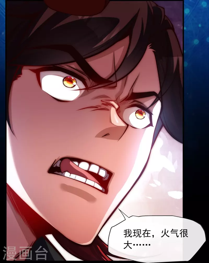 第13话 化愤怒为力量-第17话