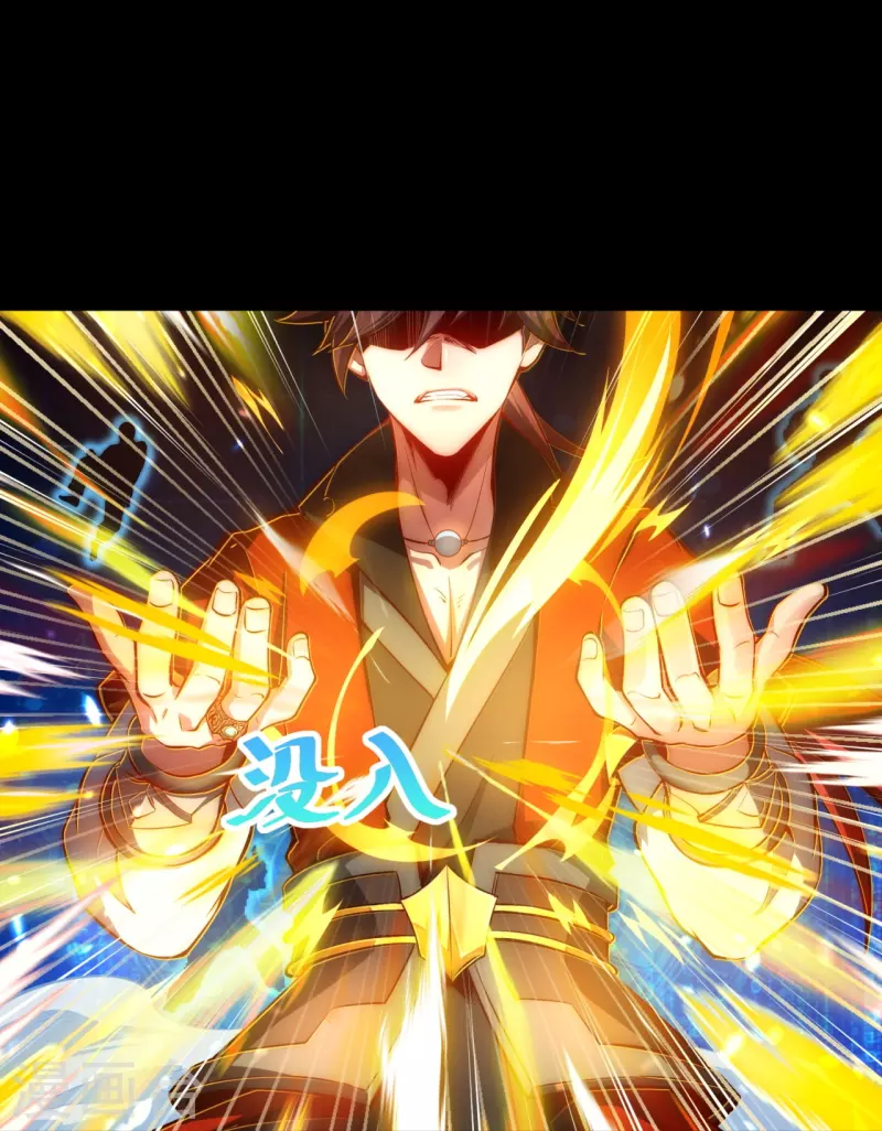 第13话 化愤怒为力量-第17话