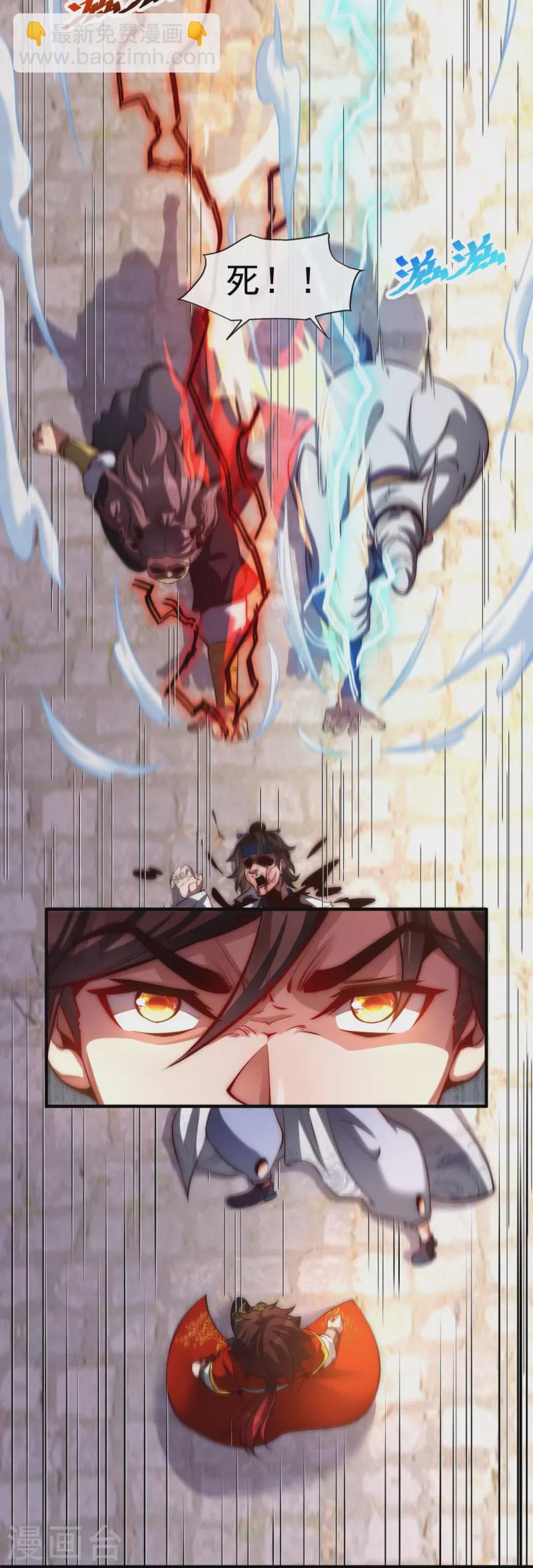 第13话 化愤怒为力量-第17话