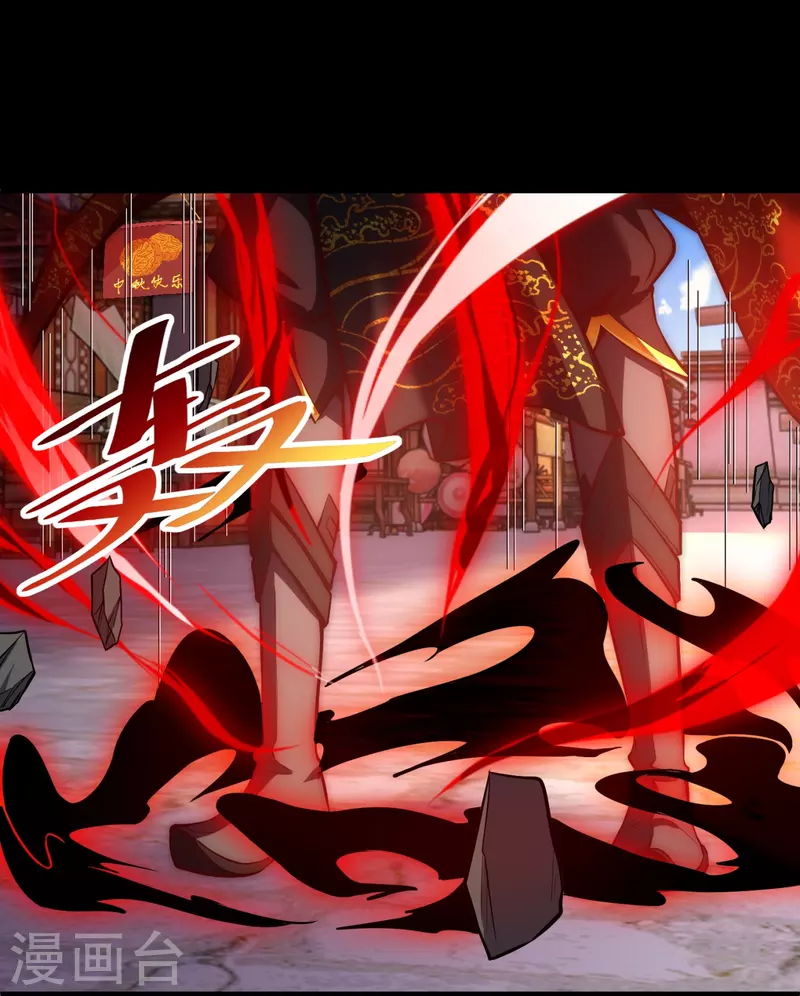 第13话 化愤怒为力量-第17话