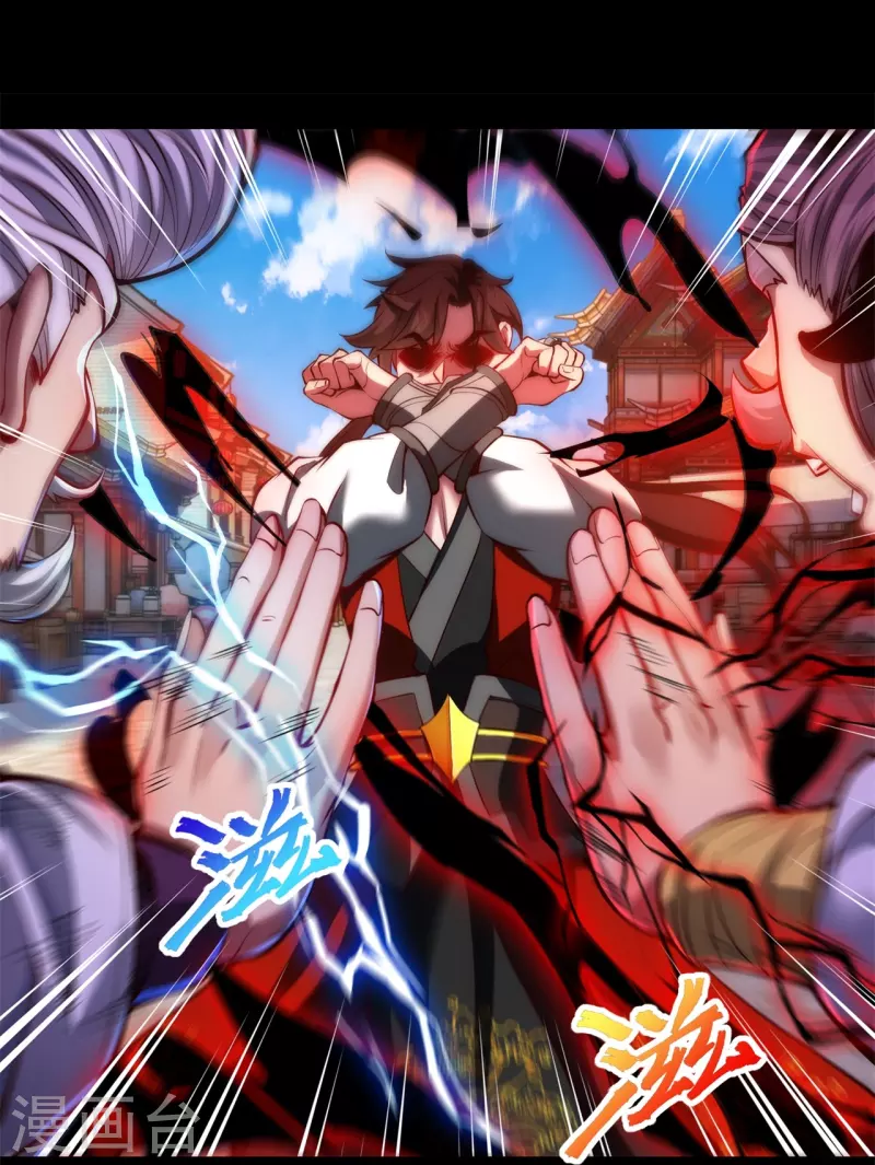 第13话 化愤怒为力量-第17话