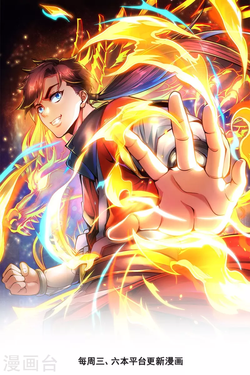 第1话 大郎，该喝药了~-第3话