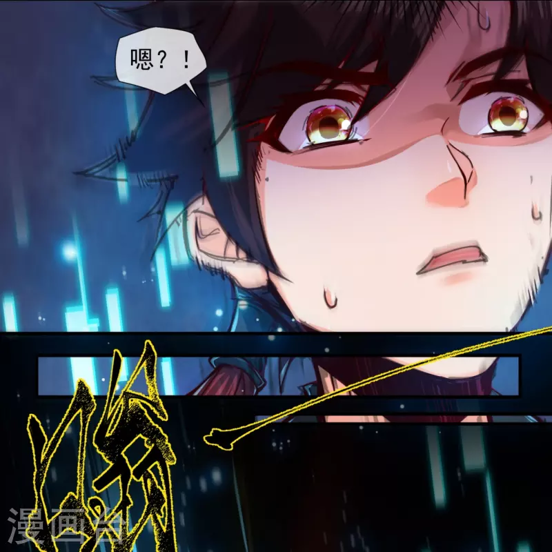 第1话 大郎，该喝药了~-第3话