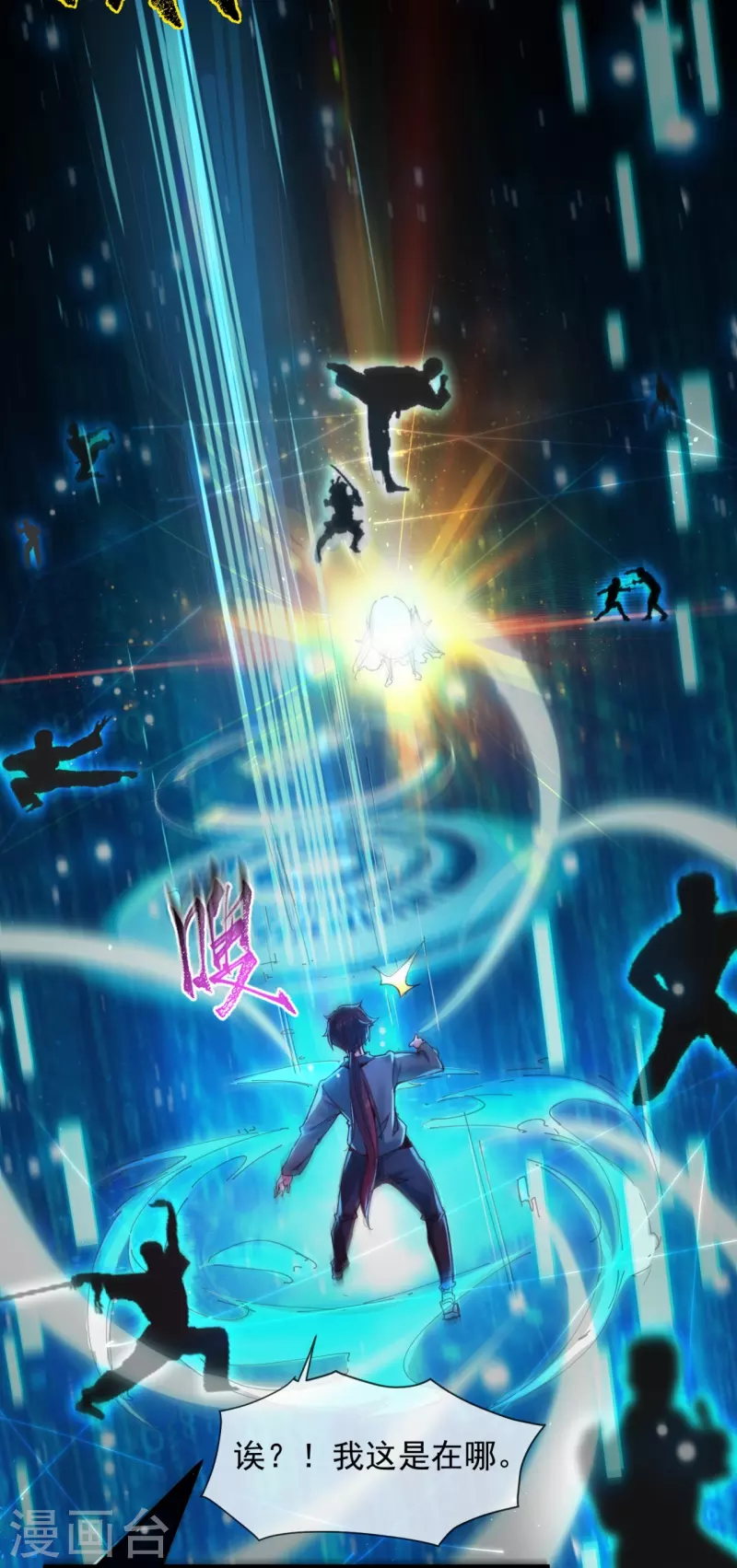 第1话 大郎，该喝药了~-第3话