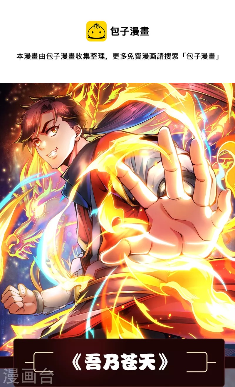 国庆更新变更公告-第21话