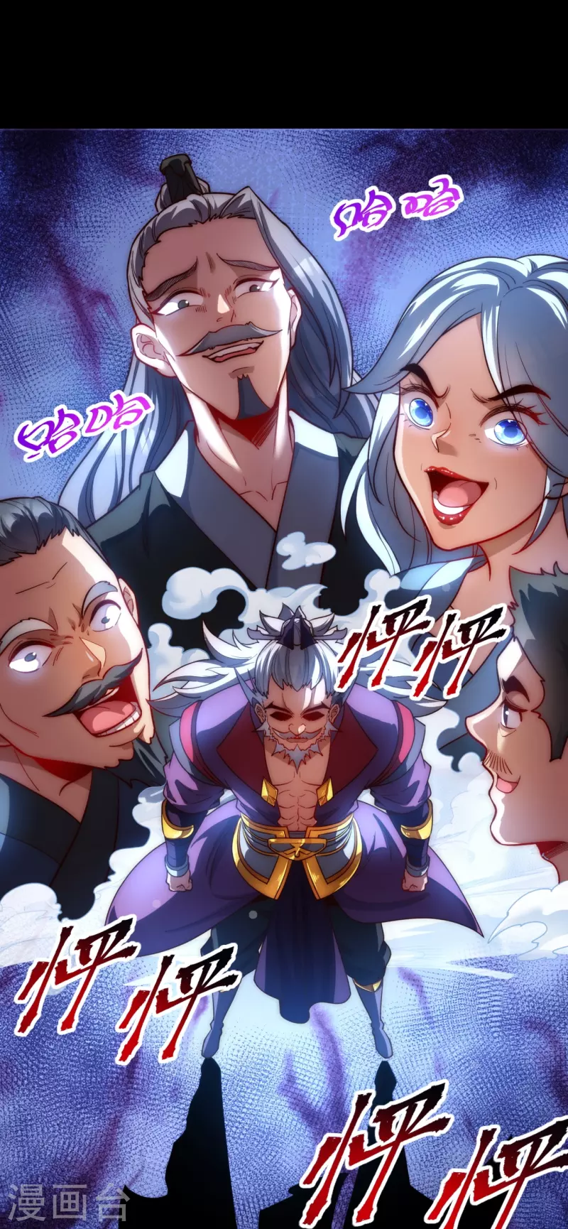 第16话 兵来将挡，谁来土屯-第23话