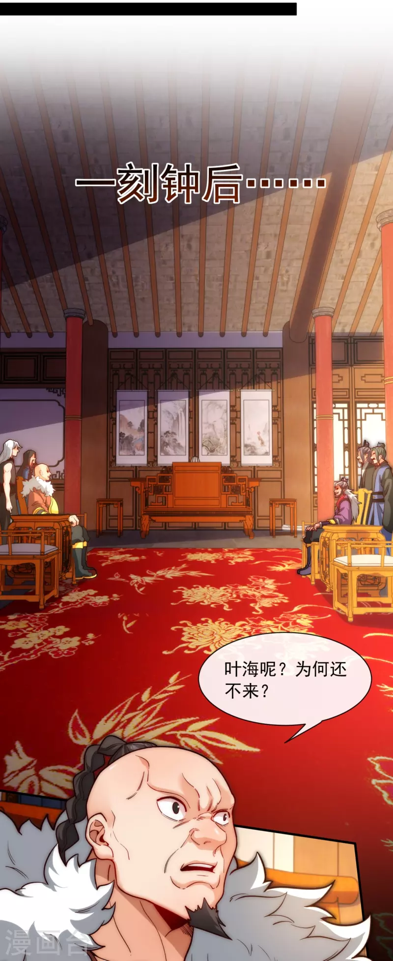 第16话 兵来将挡，谁来土屯-第23话