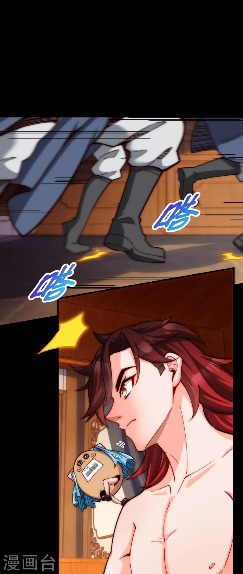 第16话 兵来将挡，谁来土屯-第23话