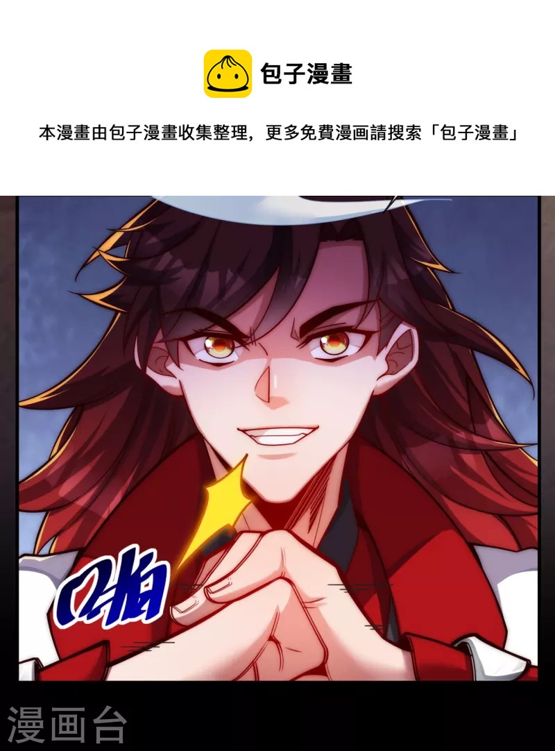 第16话 兵来将挡，谁来土屯-第23话