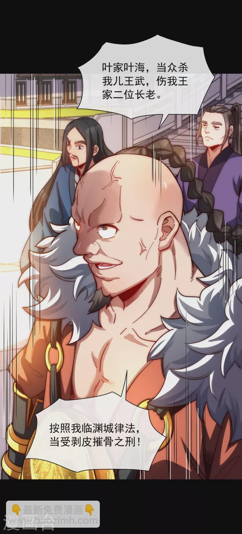 第16话 兵来将挡，谁来土屯-第23话