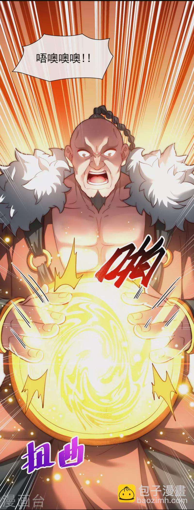 第18话 照妖镜-第25话