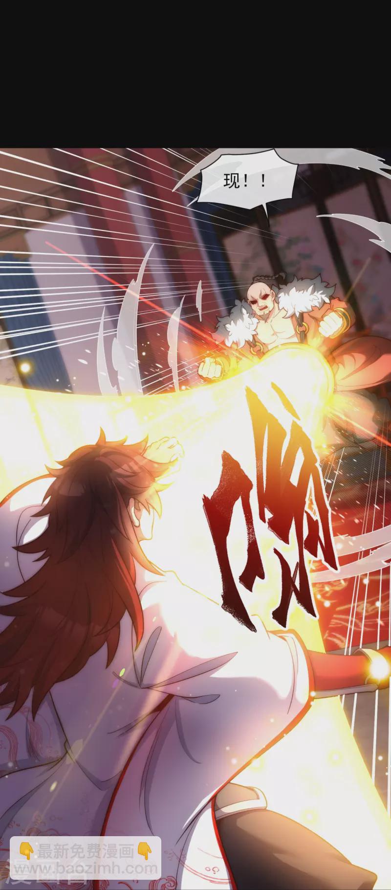 第18话 照妖镜-第25话