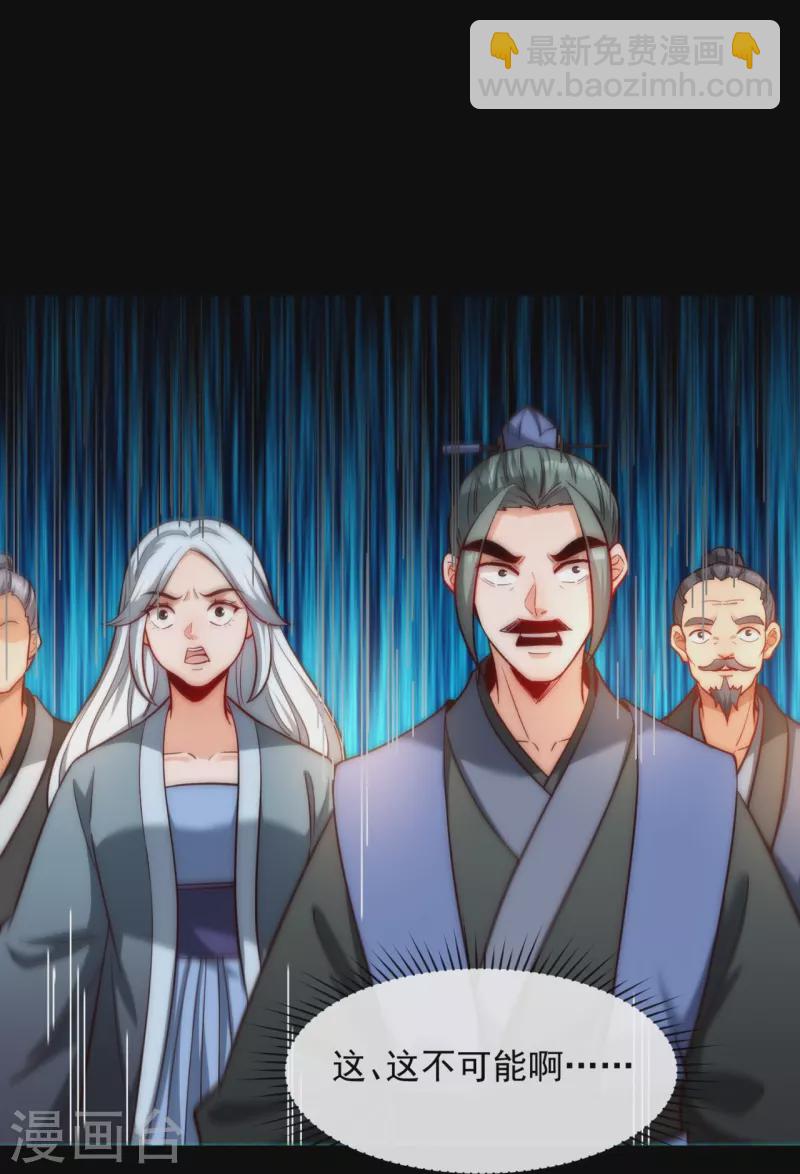 第18话 照妖镜-第25话