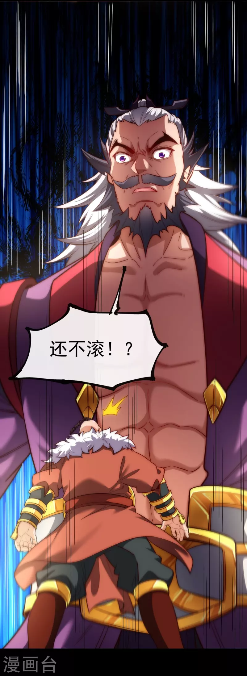 第20话 当年的真相-第27话