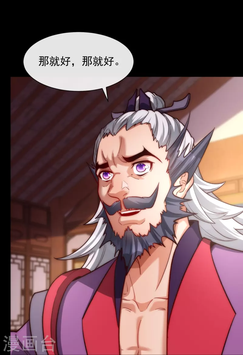 第20话 当年的真相-第27话