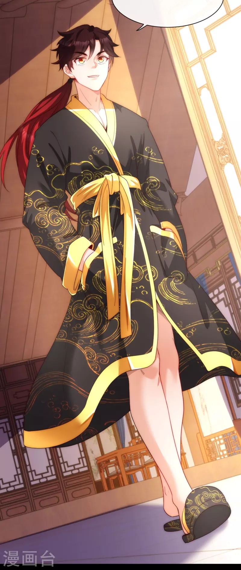 第22话 全靠同族衬托-第29话