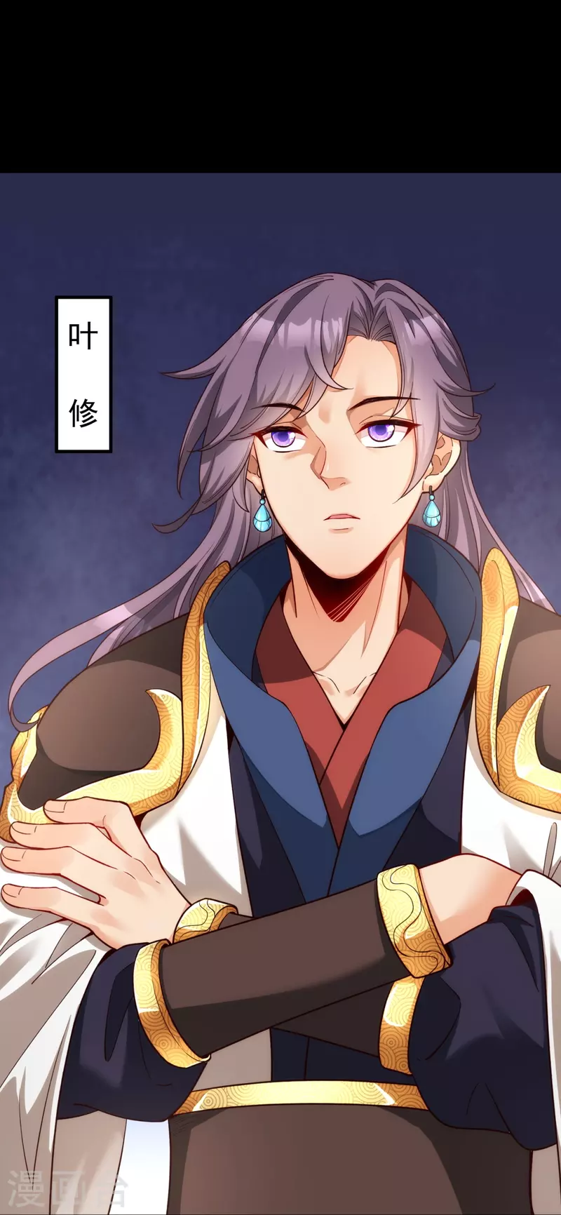 第22话 全靠同族衬托-第29话