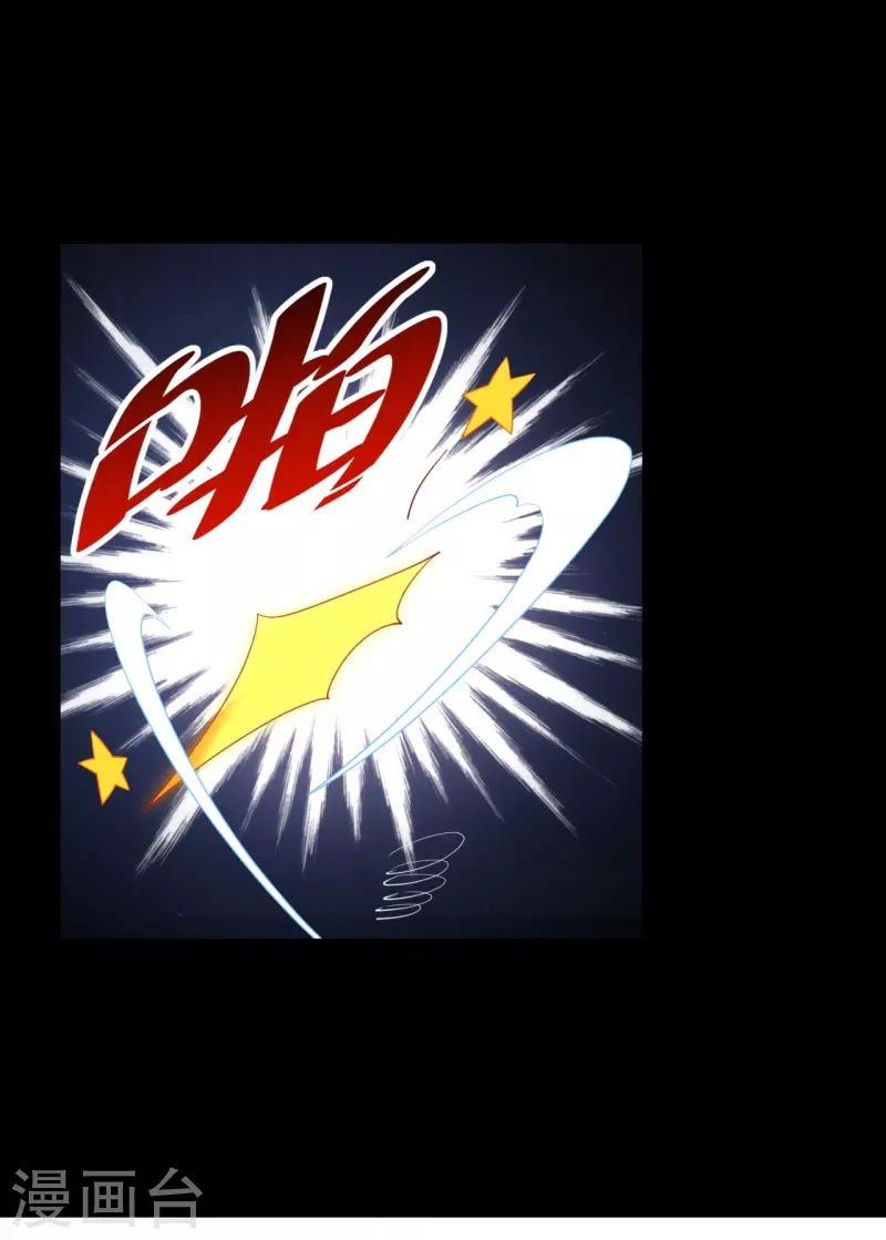 第22话 全靠同族衬托-第29话