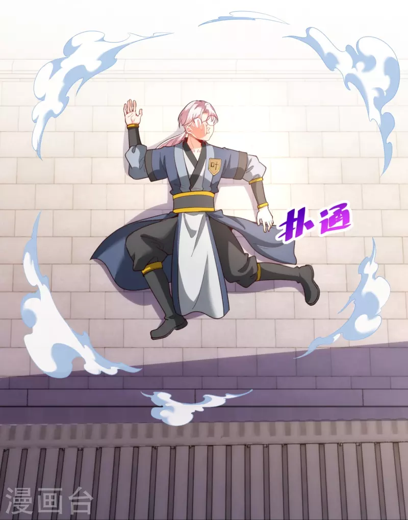 第22话 全靠同族衬托-第29话