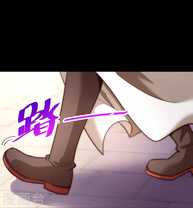 第22话 全靠同族衬托-第29话