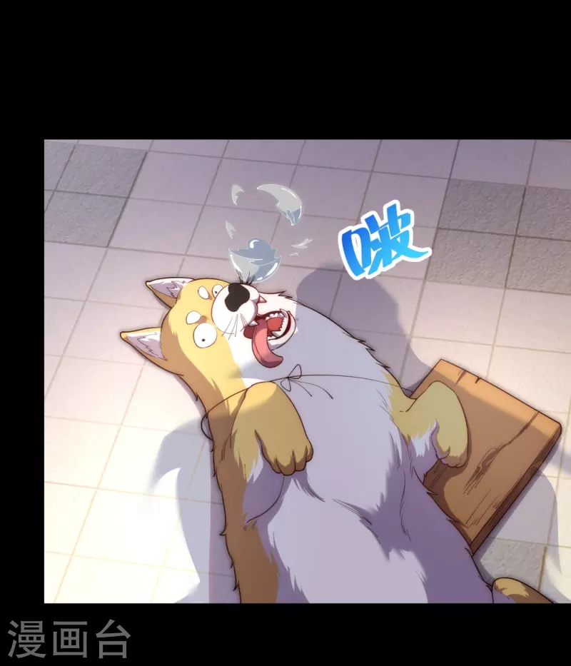 第22话 全靠同族衬托-第29话