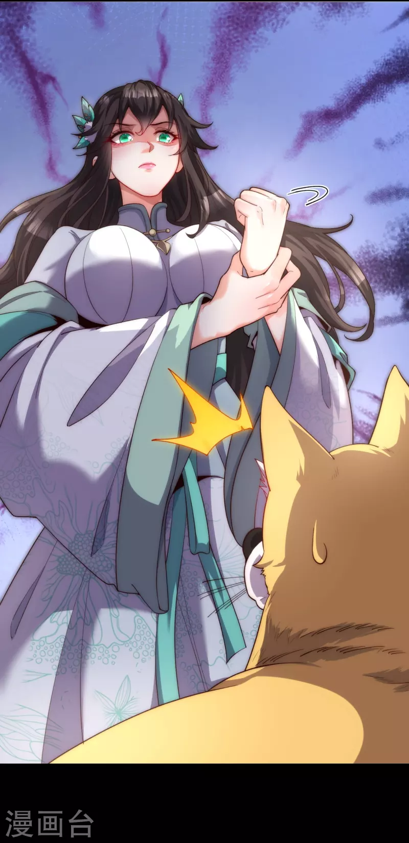 第22话 全靠同族衬托-第29话