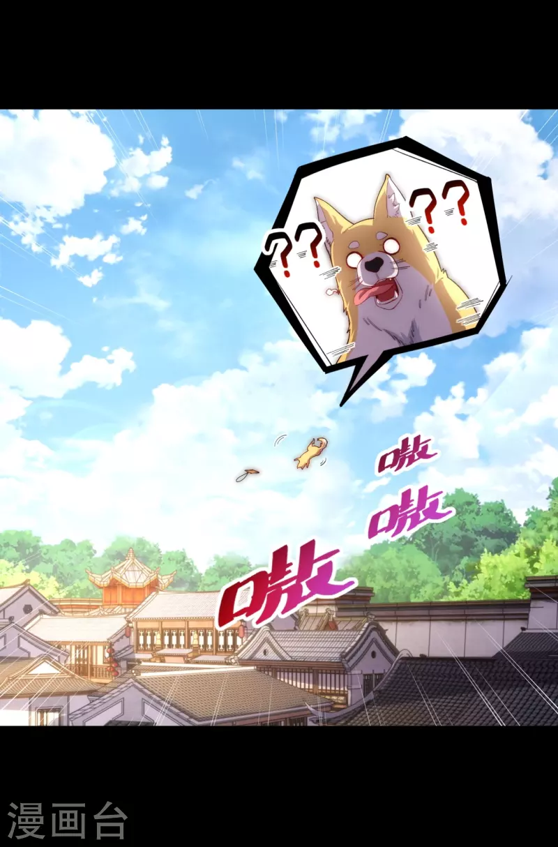 第22话 全靠同族衬托-第29话