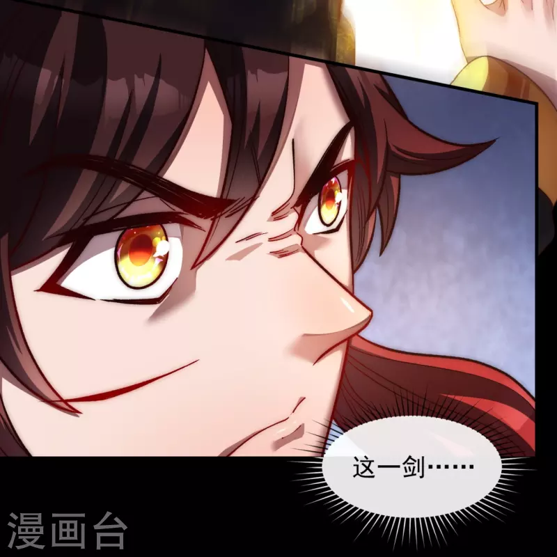 第24话 叶家弟子，禁制私斗-第31话