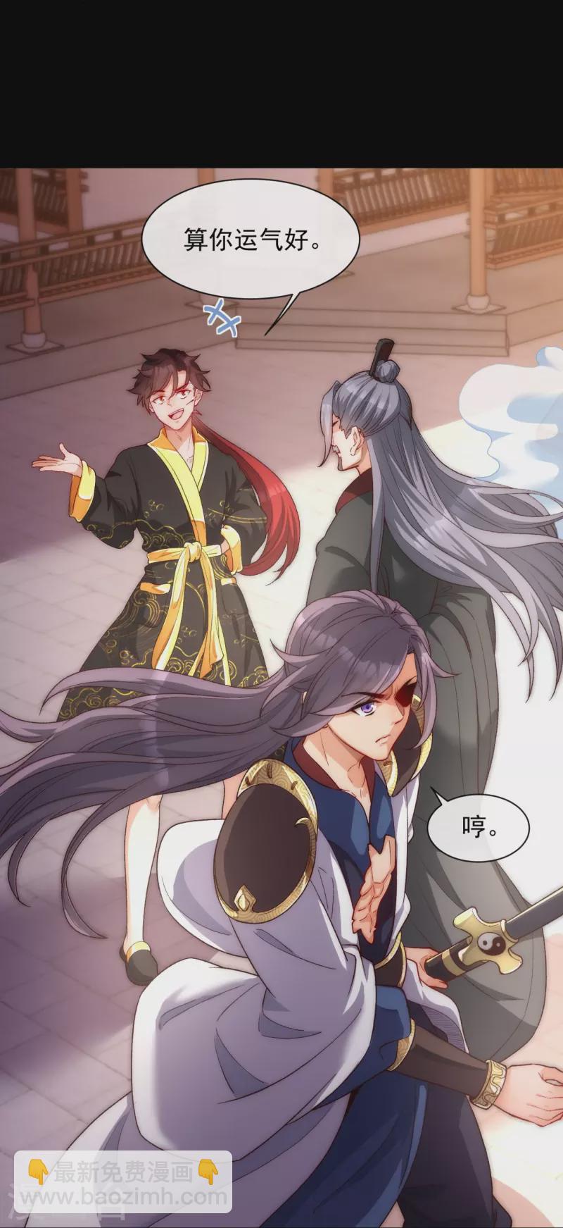 第24话 叶家弟子，禁制私斗-第31话