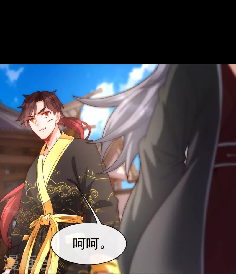 第24话 叶家弟子，禁制私斗-第31话