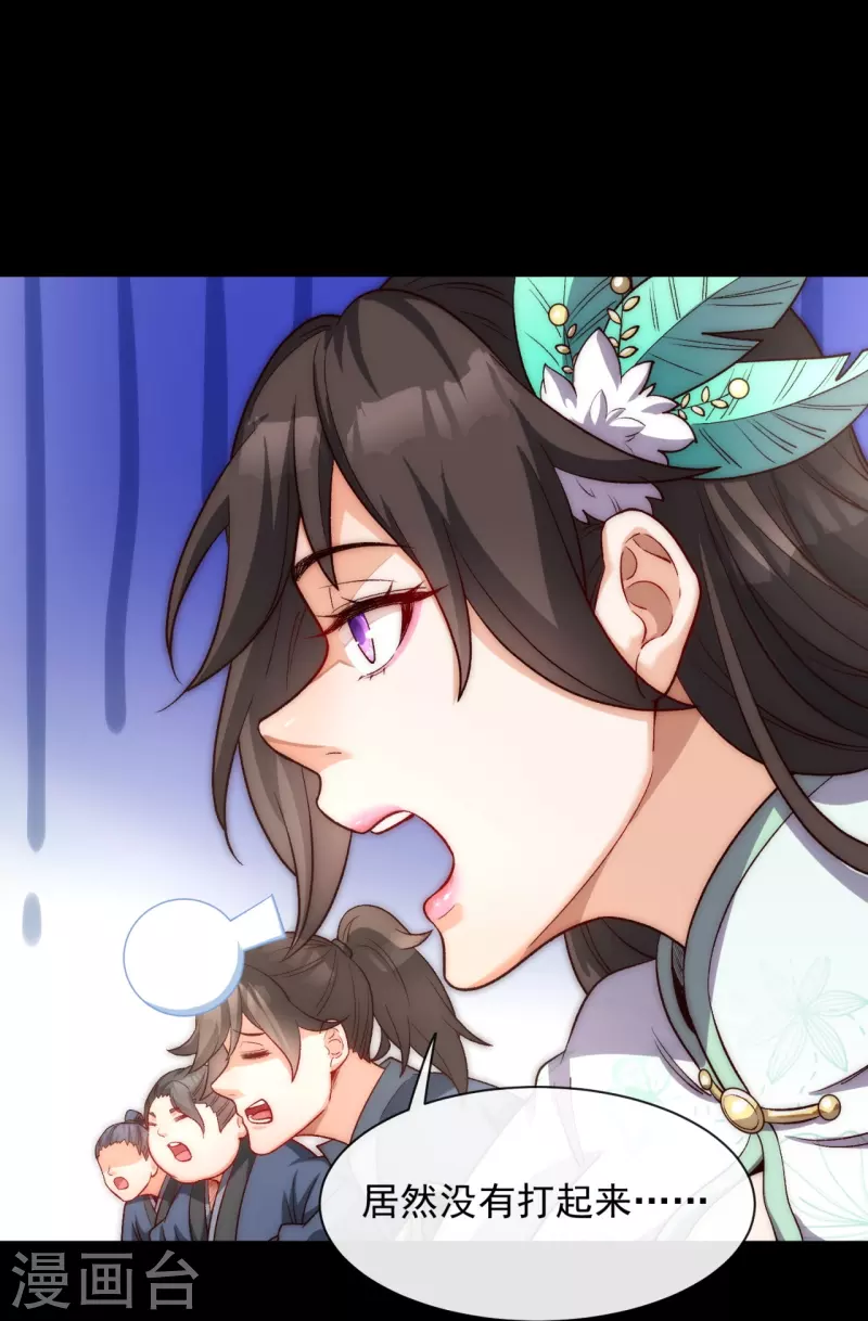 第24话 叶家弟子，禁制私斗-第31话