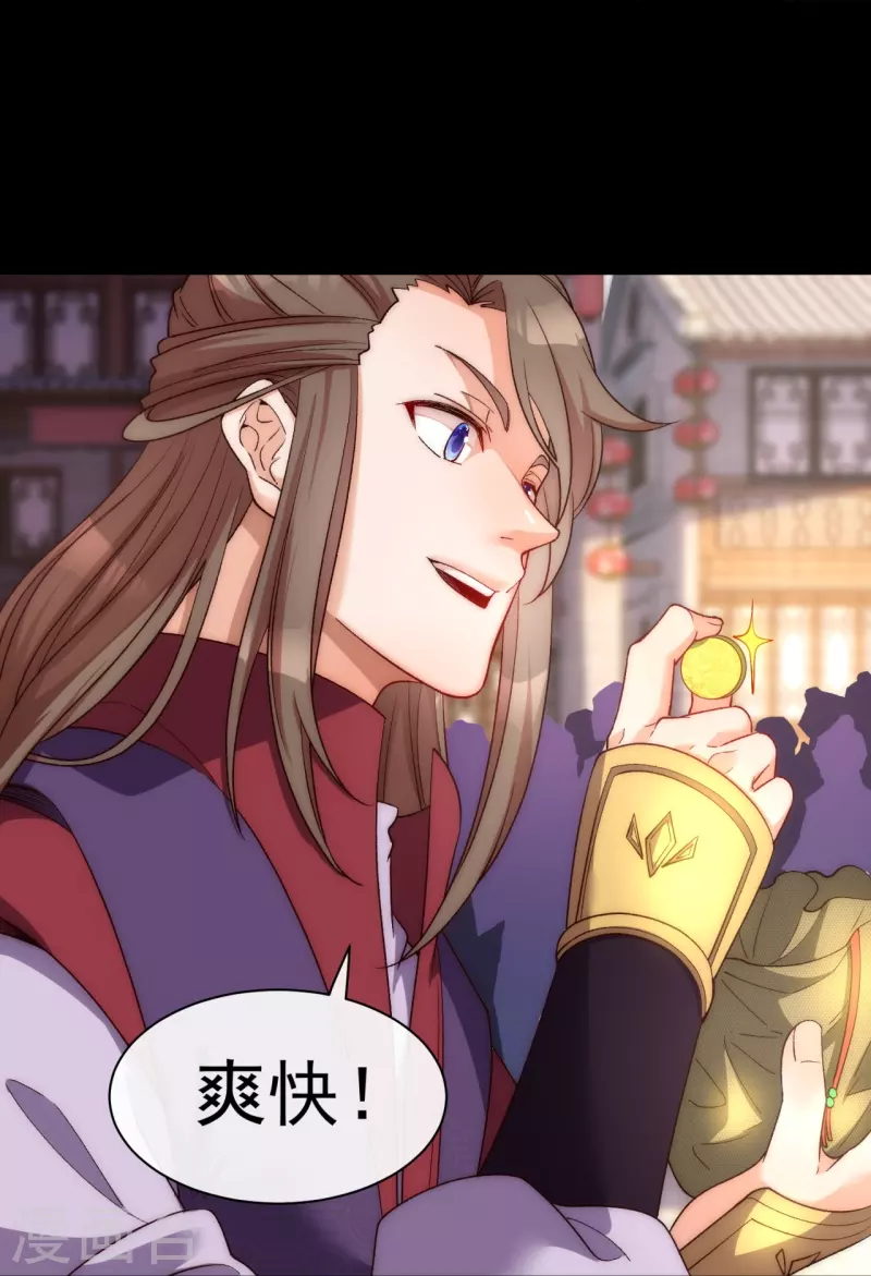 第26话 谁让我心软-第33话