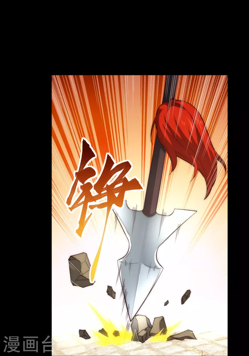 第26话 谁让我心软-第33话