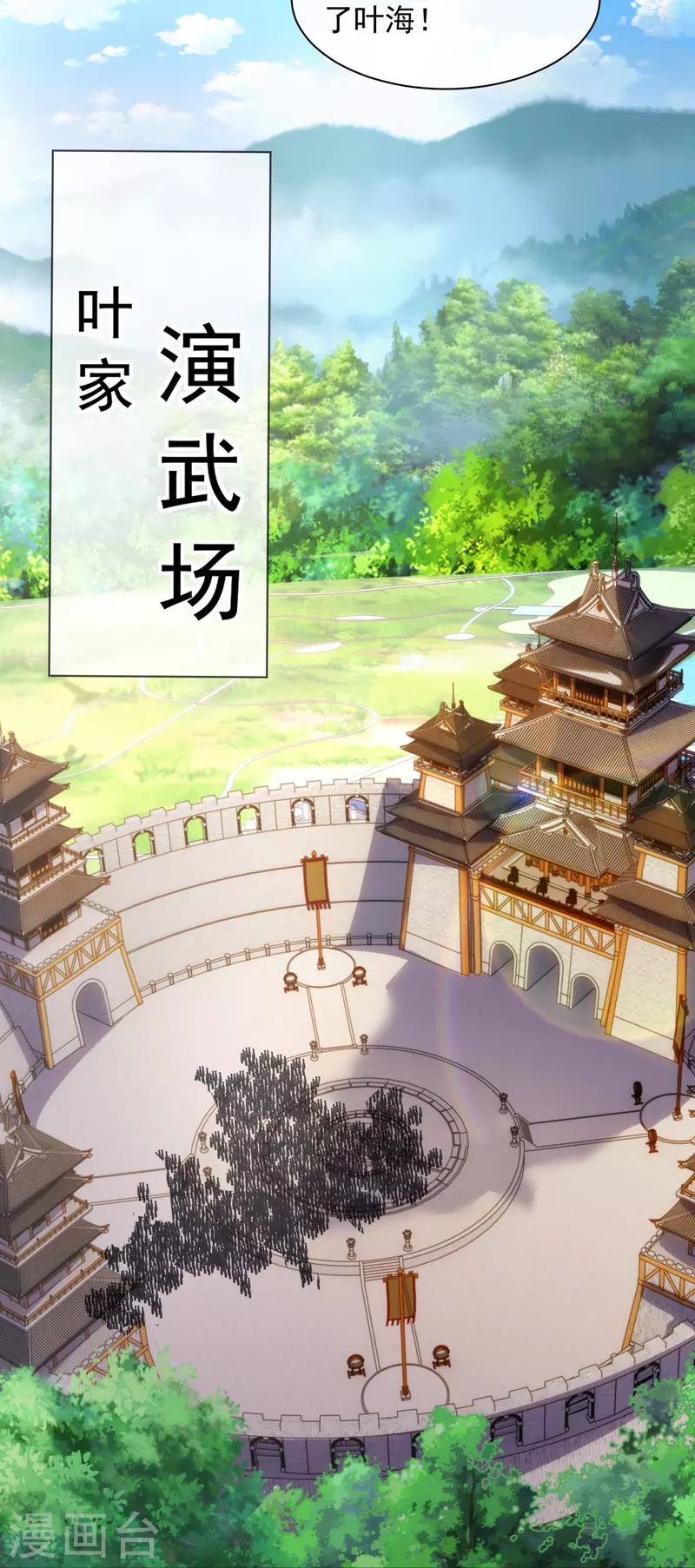 第28话 赢了小赚，输了血亏-第35话